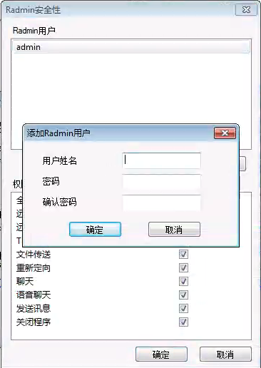 ISTRUZIONI DI CONTROLLO DI SISTEMA WIM (8)